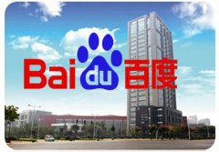 西安百度公司网络营销的作用要注意