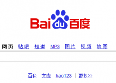 西安百度公司页面优化技巧