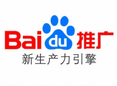 西安百度公司百度推广的技巧是什么
