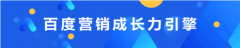 【西安百度公司】百度营销与秒影工场达成重要